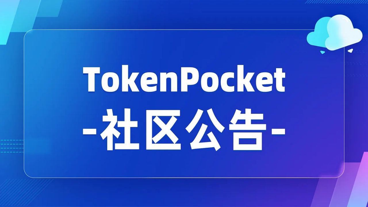TrustWallet官方app下载 【知识课堂】元宇宙，到底是个啥？